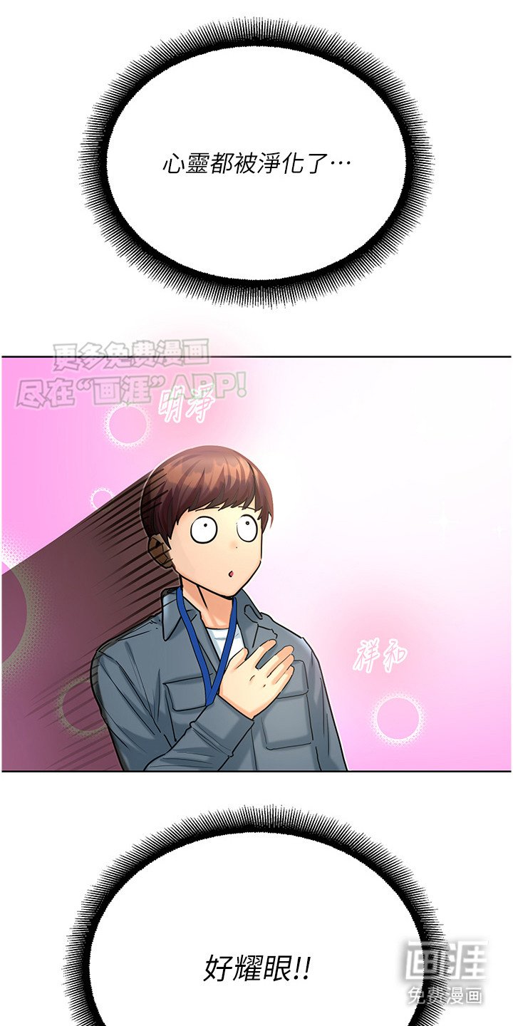 第13章： 故意针对