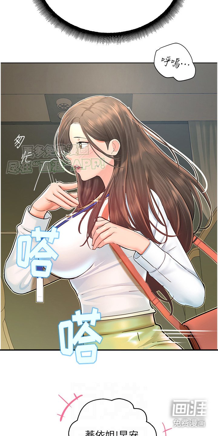 第13章： 故意针对