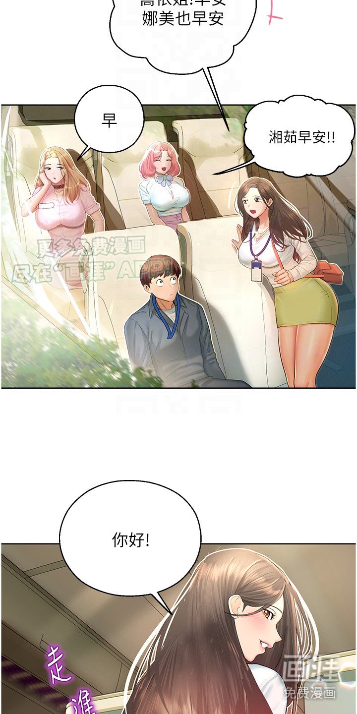 第13章： 故意针对