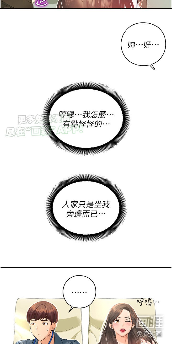 第13章： 故意针对