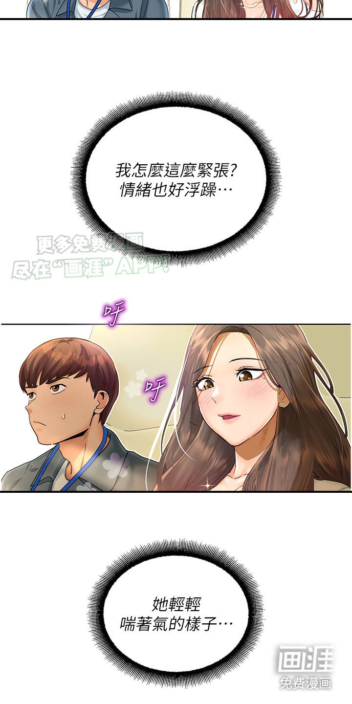 第13章： 故意针对