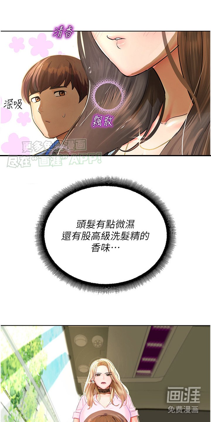 第13章： 故意针对