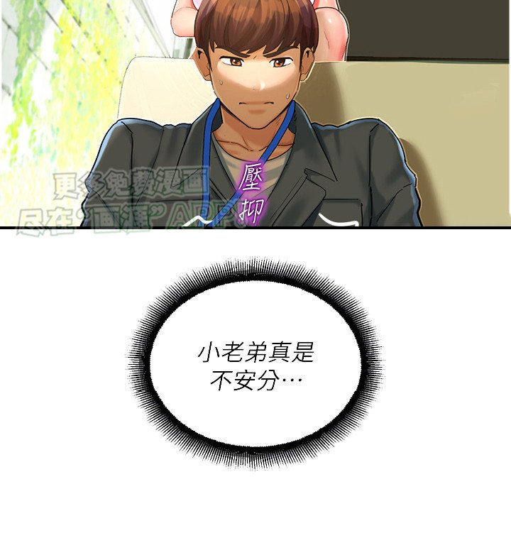 第13章： 故意针对