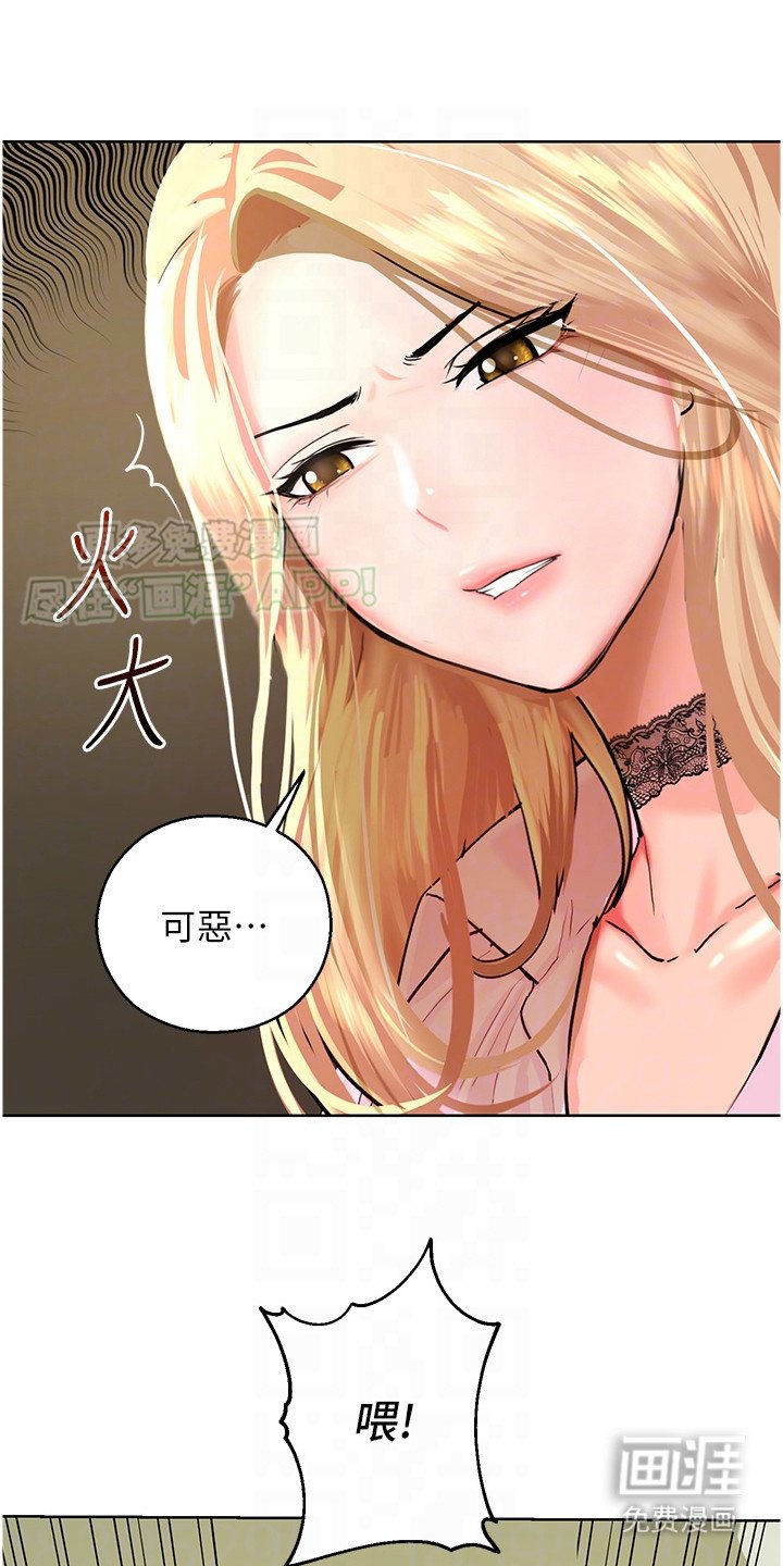 第13章： 故意针对