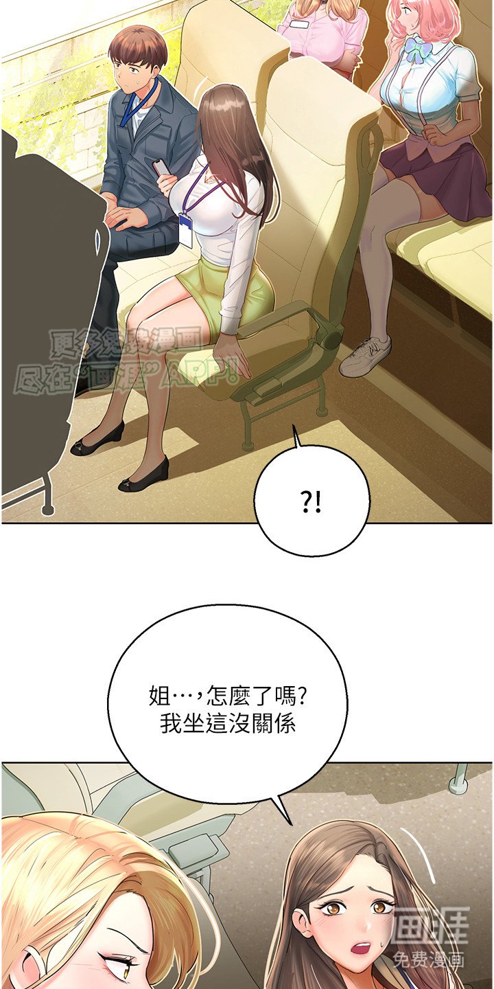 第13章： 故意针对