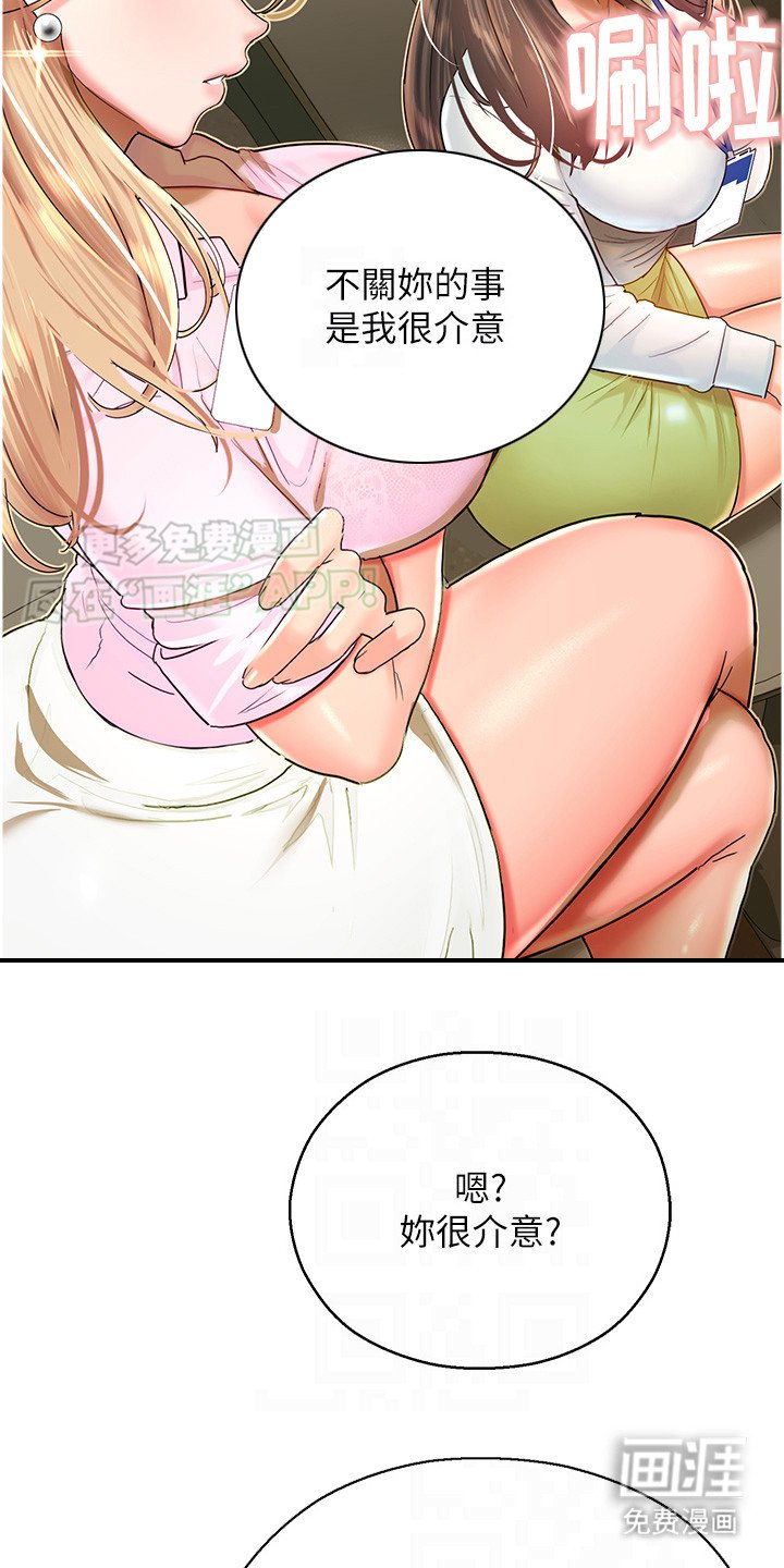 第13章： 故意针对