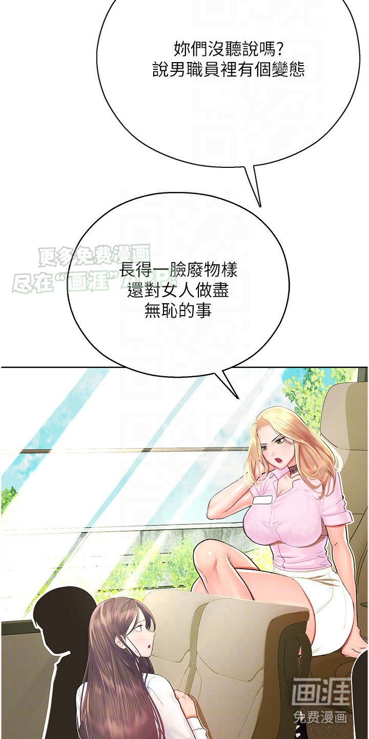 第13章： 故意针对