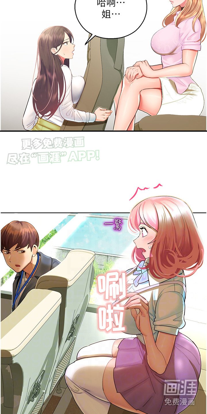 第13章： 故意针对