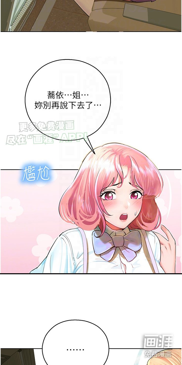 第13章： 故意针对
