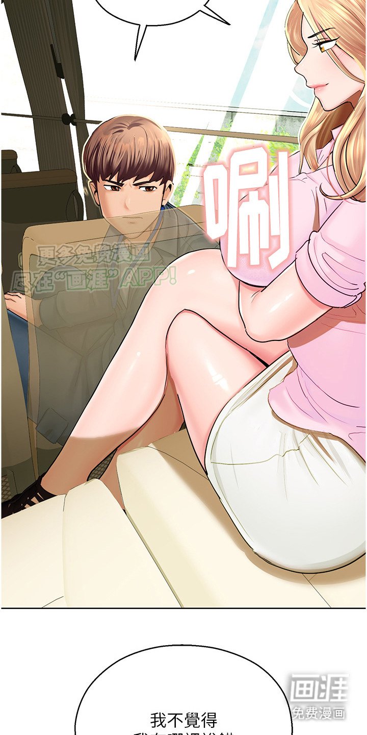 第13章： 故意针对