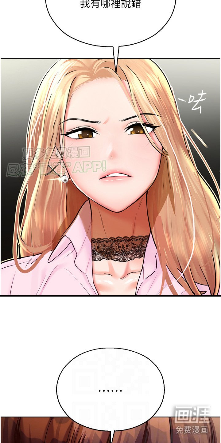 第13章： 故意针对