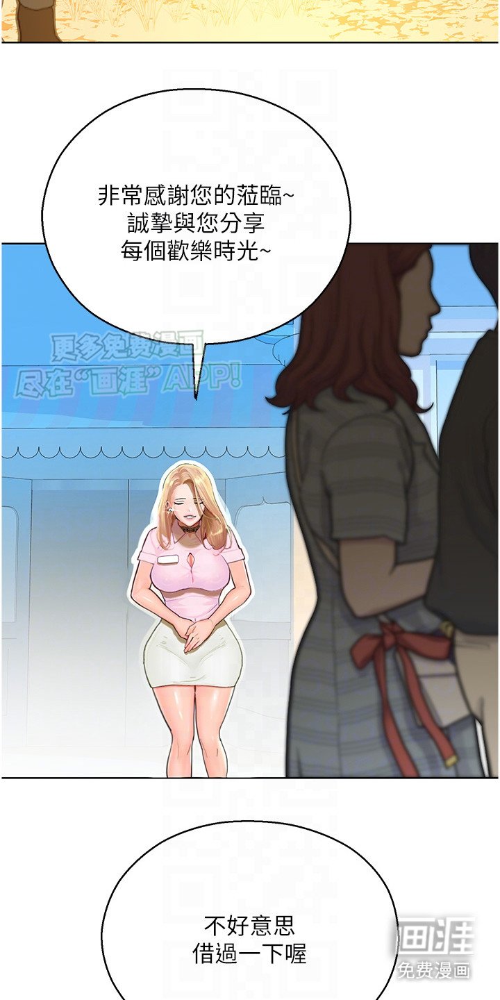 第14章：威胁