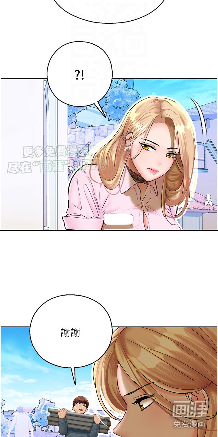 第14章：威胁