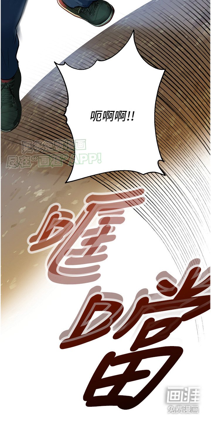 第14章：威胁