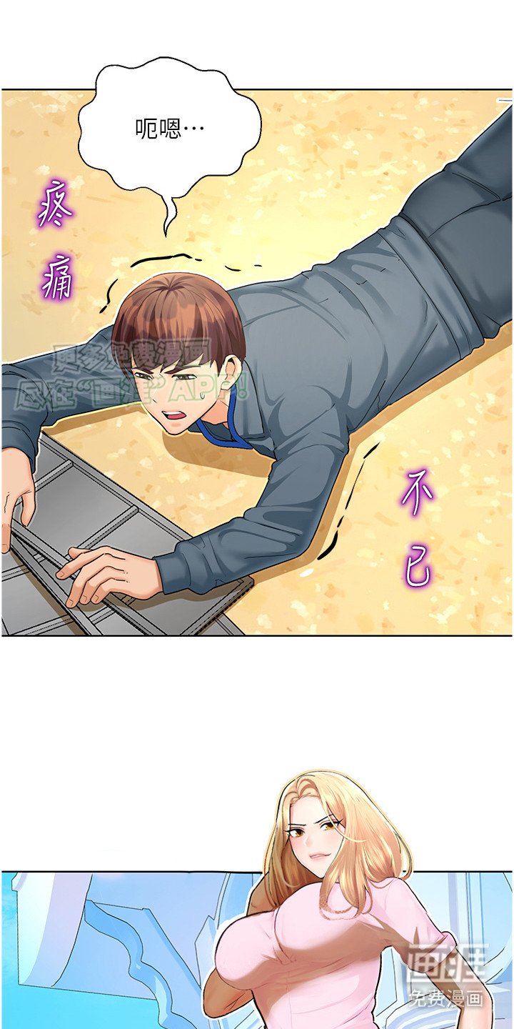 第14章：威胁