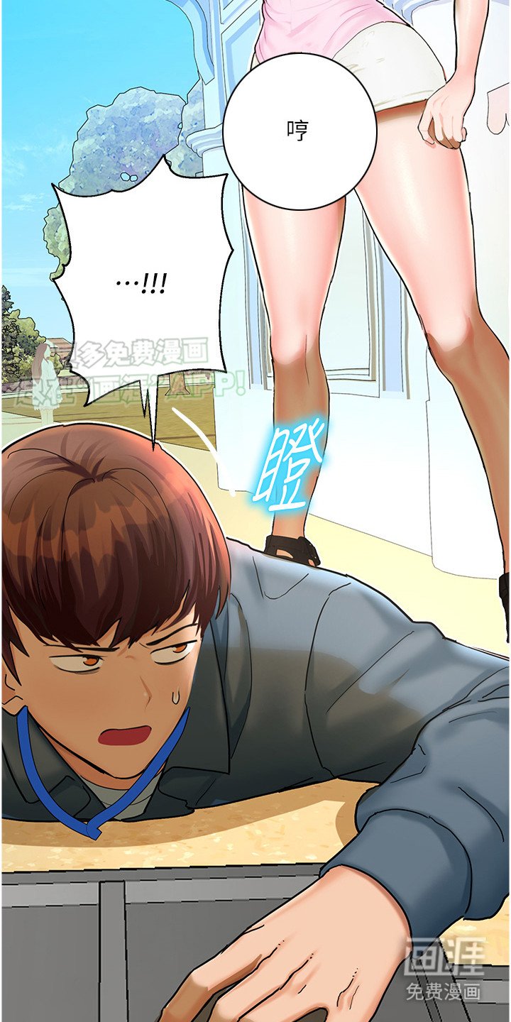 第14章：威胁