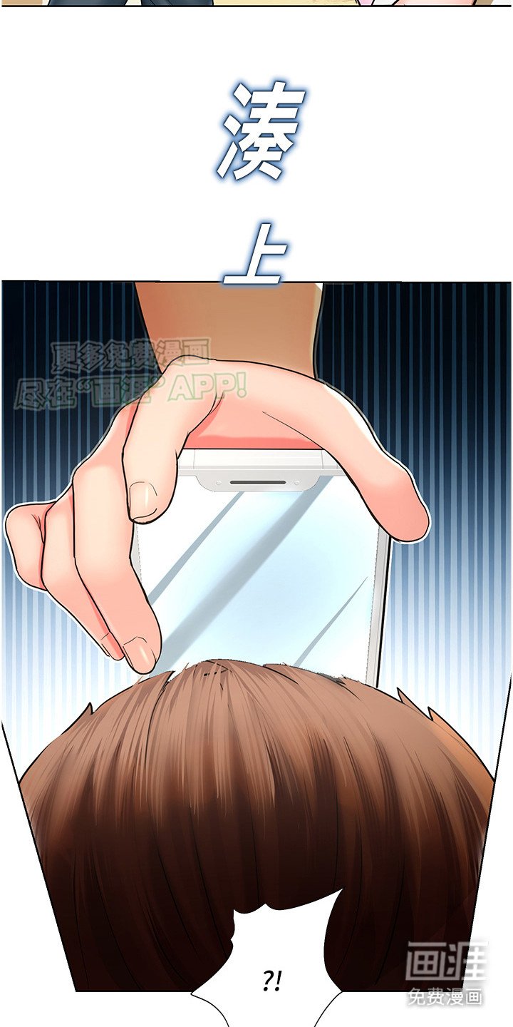 第14章：威胁