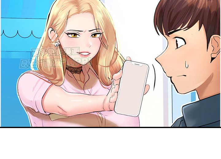 第14章：威胁