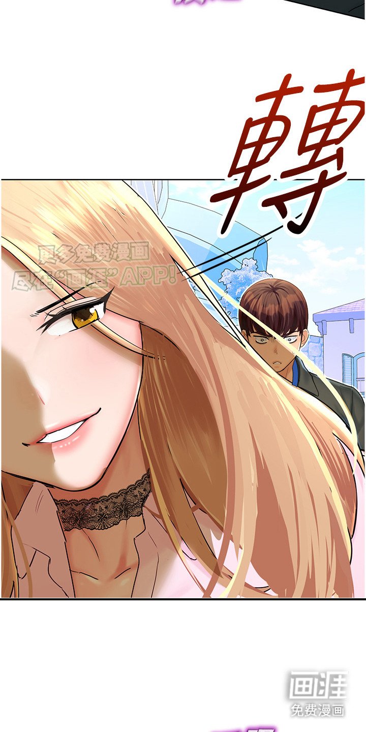 第14章：威胁