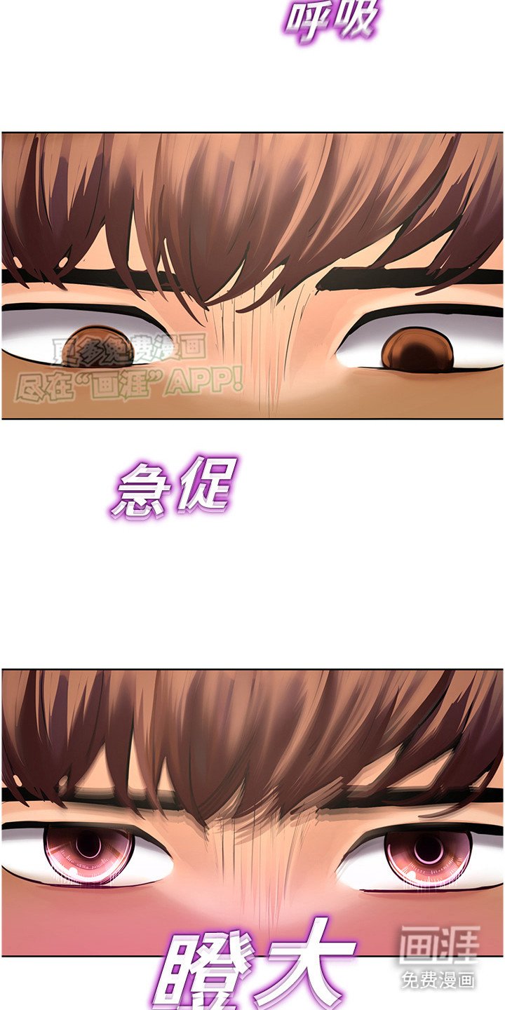 第14章：威胁