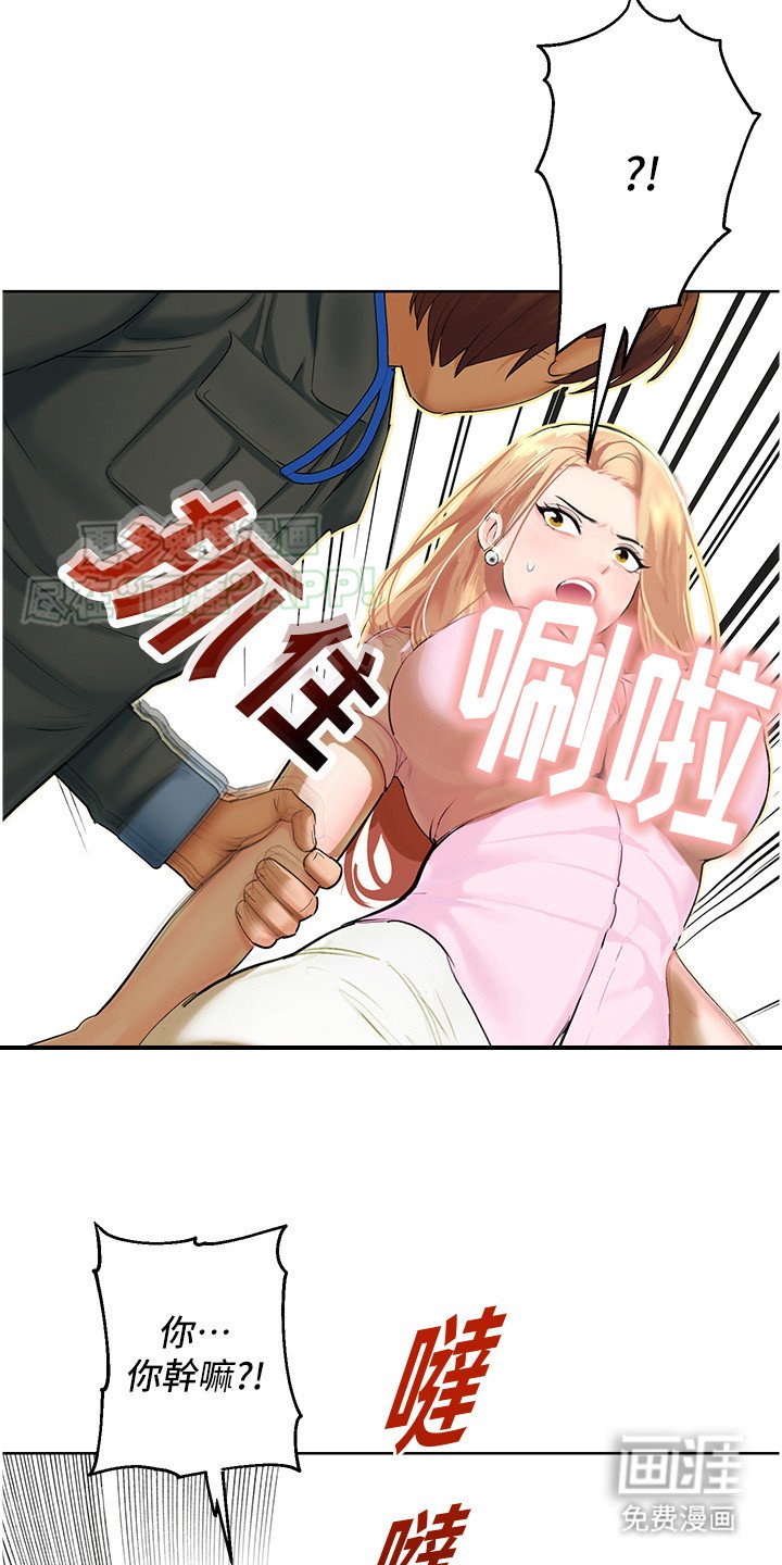 第15章：红色光芒