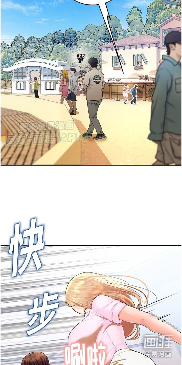 第15章：红色光芒