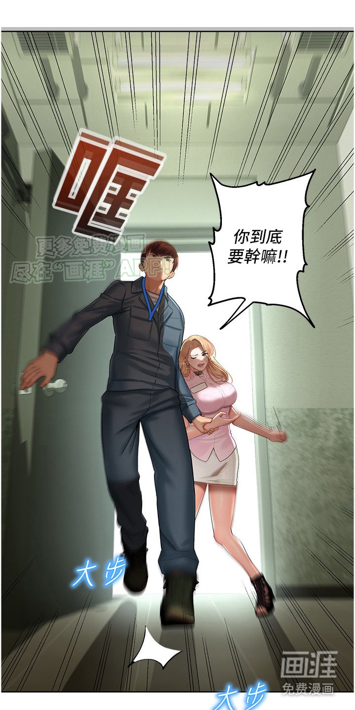 第15章：红色光芒