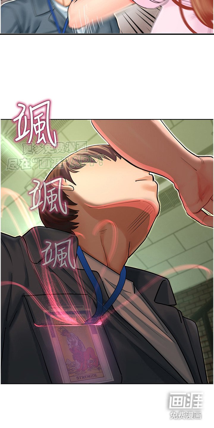 第15章：红色光芒