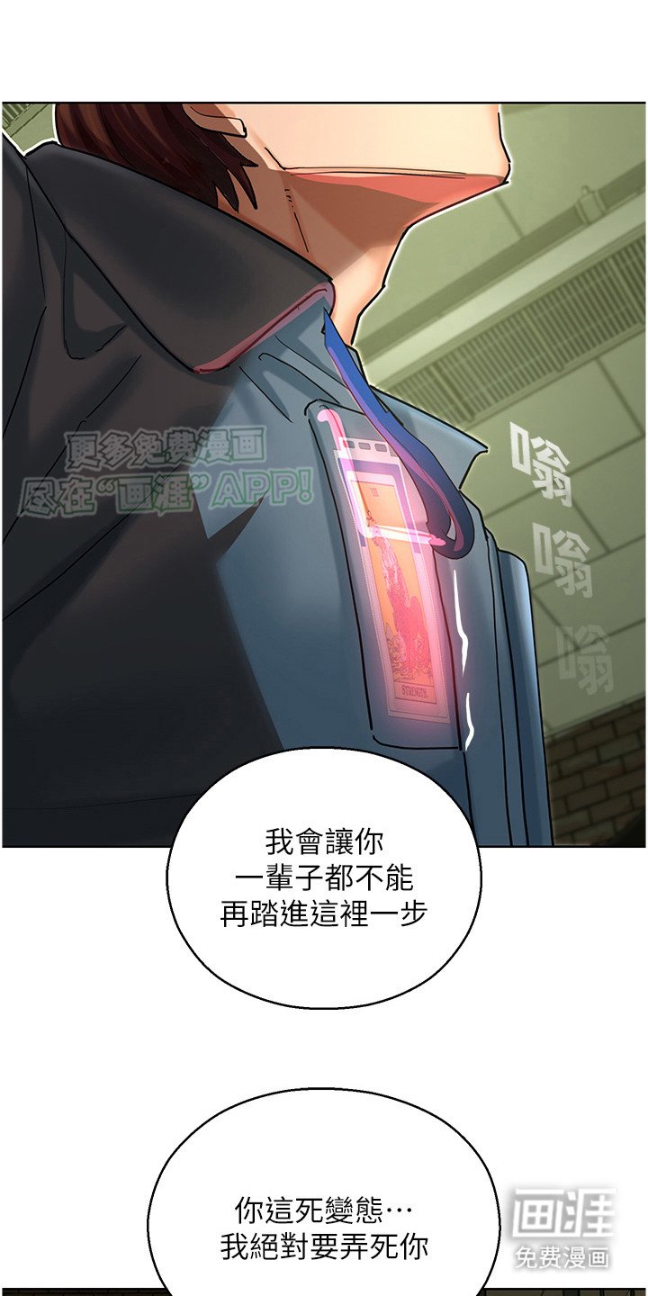 第15章：红色光芒