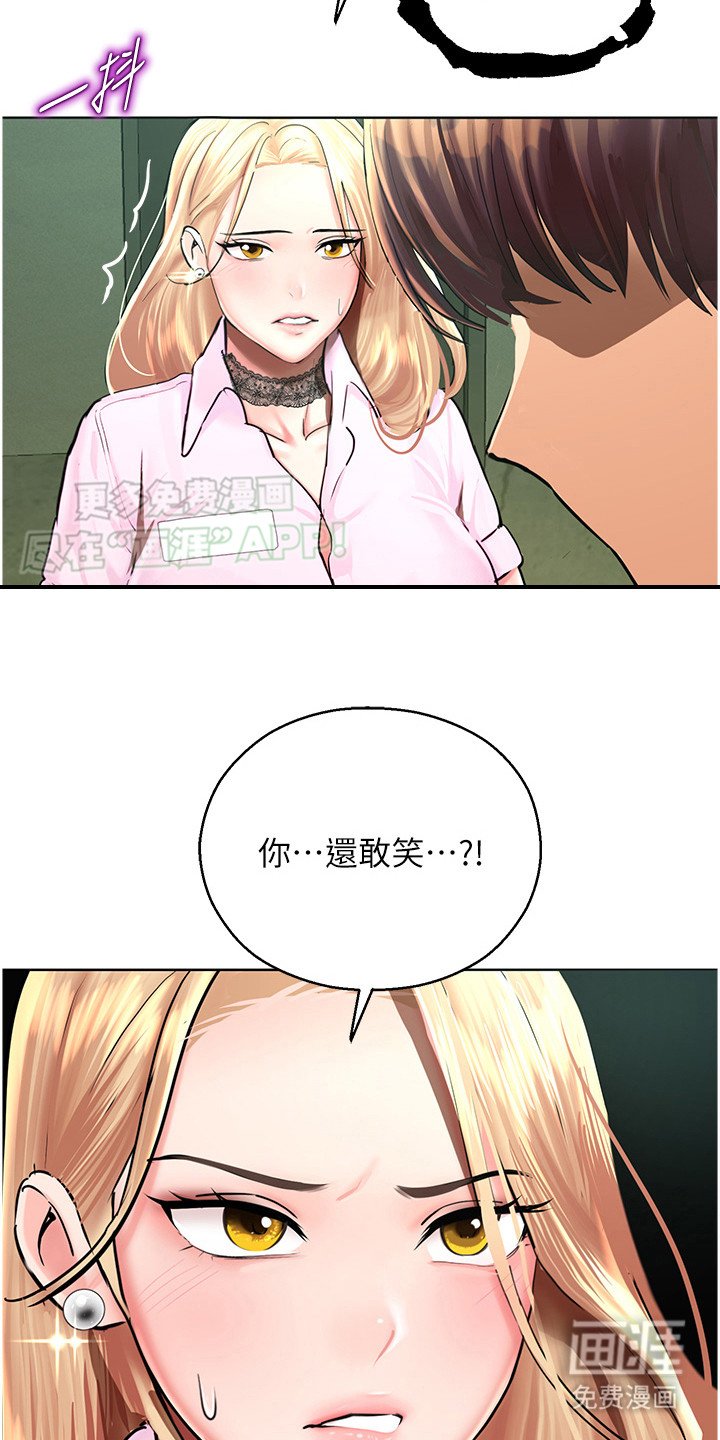 第15章：红色光芒