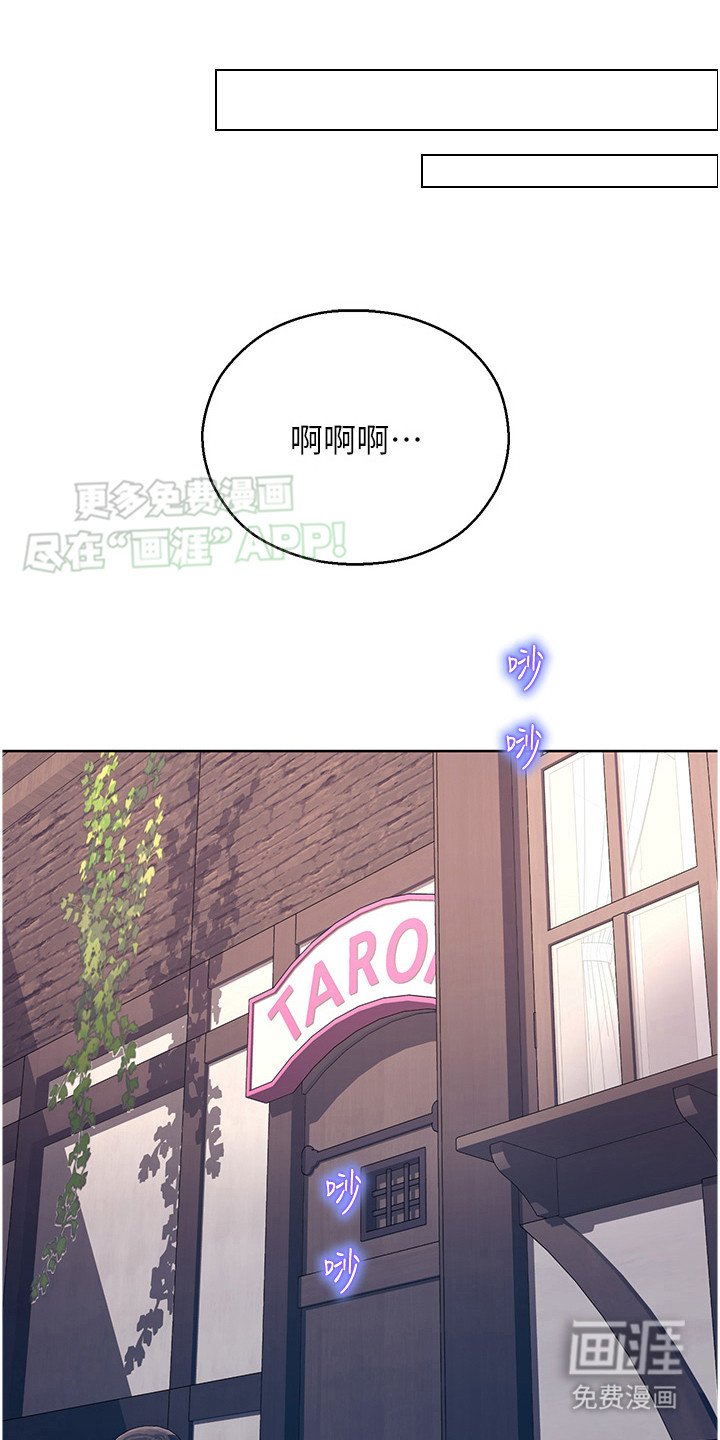 第15章：红色光芒