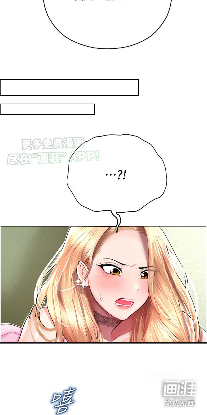 第15章：红色光芒