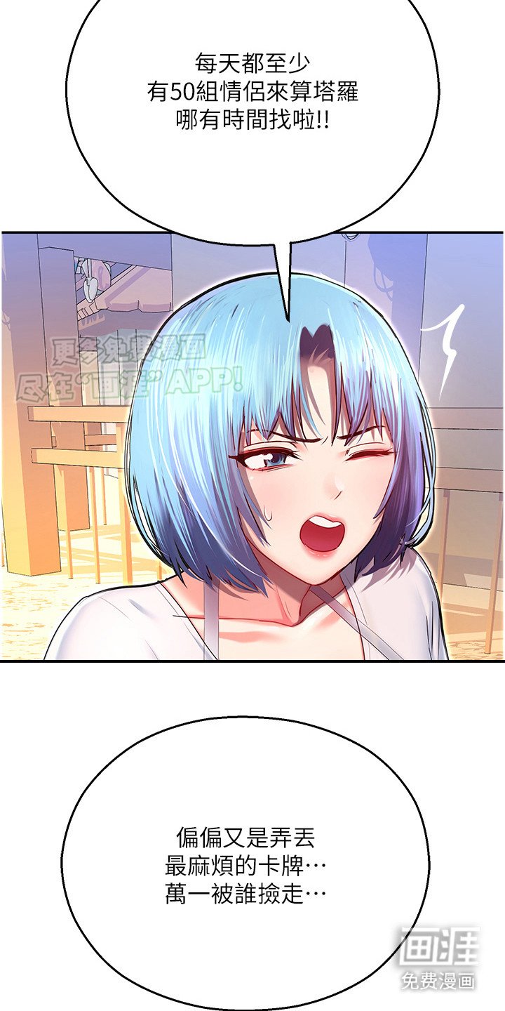 第16章：原来是你