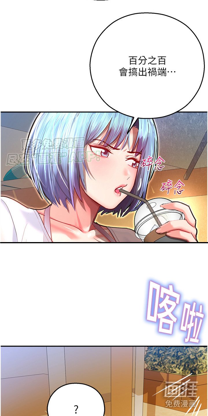 第16章：原来是你