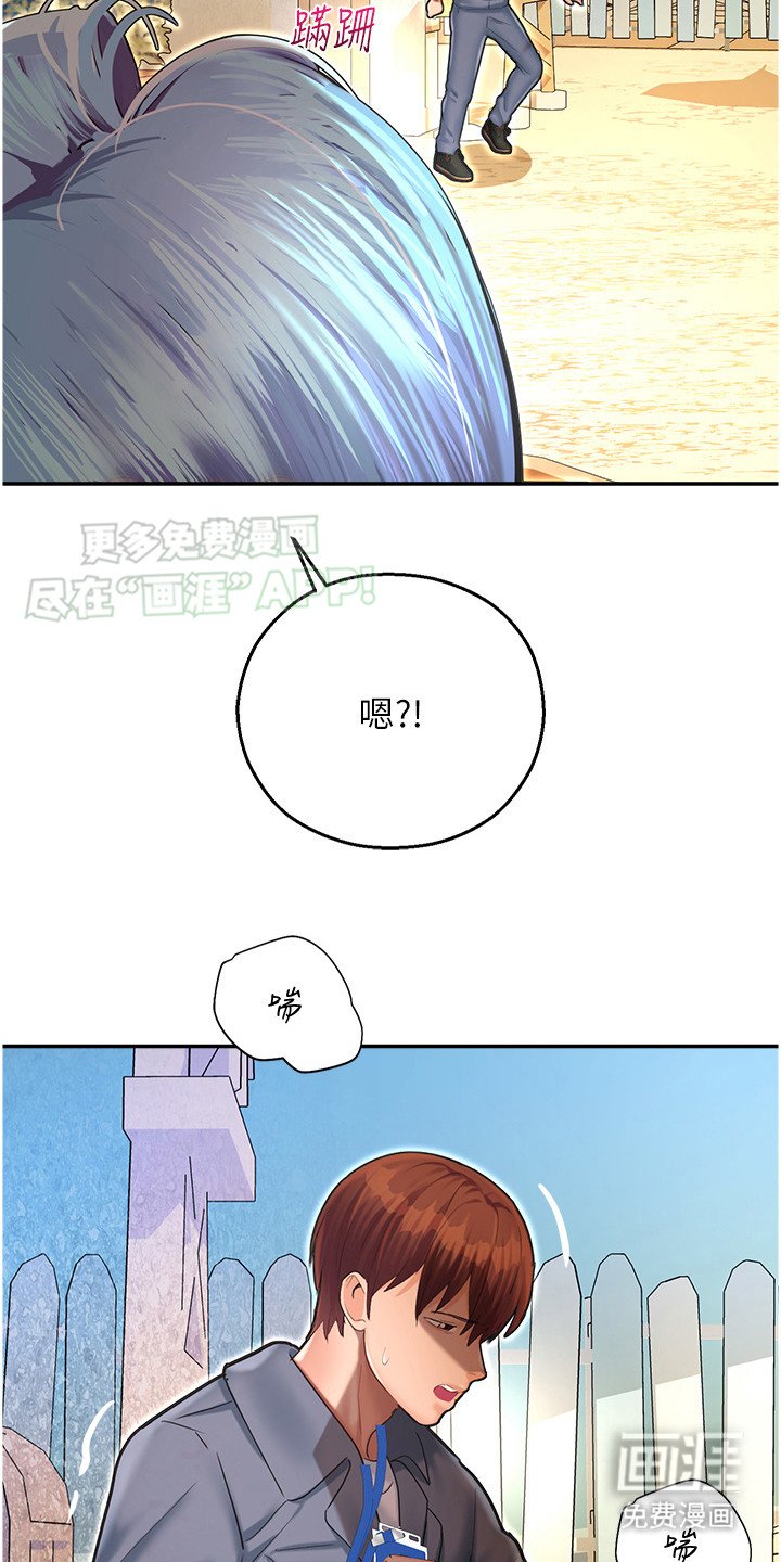 第16章：原来是你