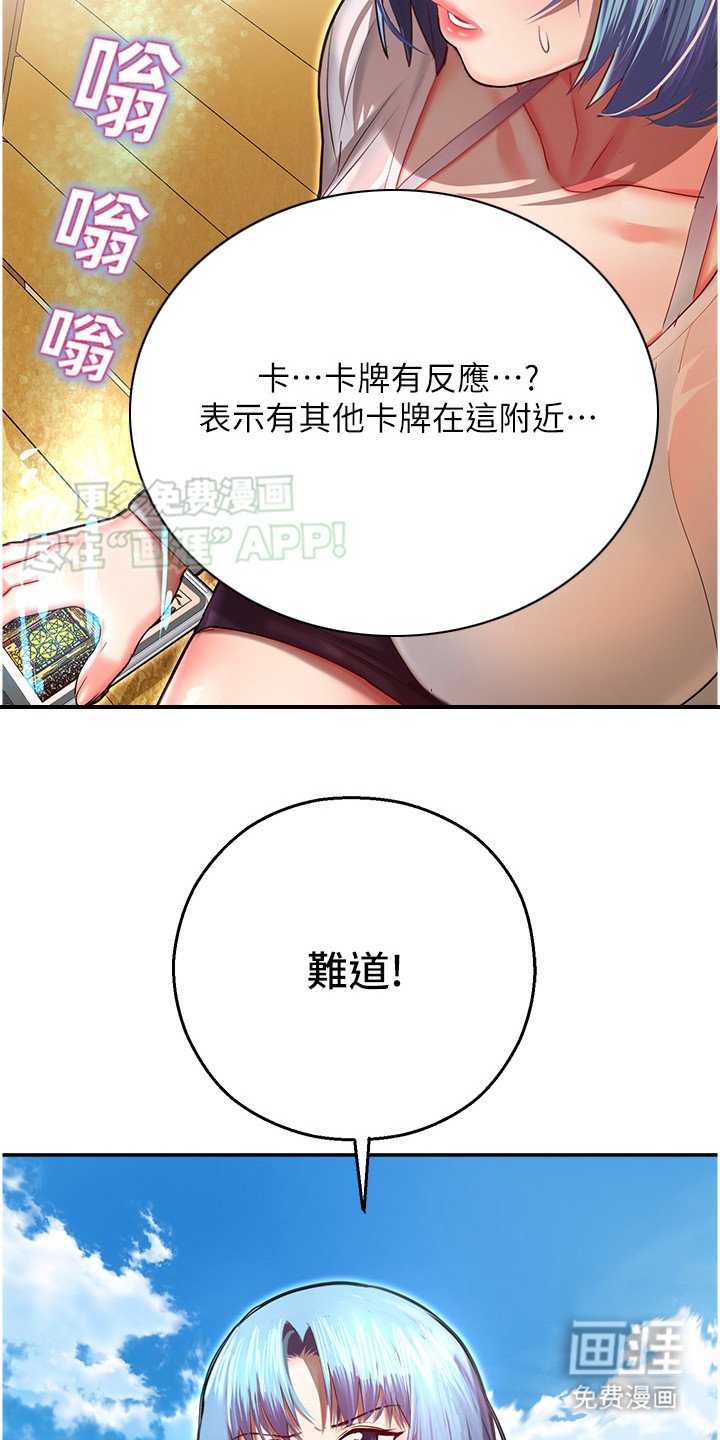 第16章：原来是你