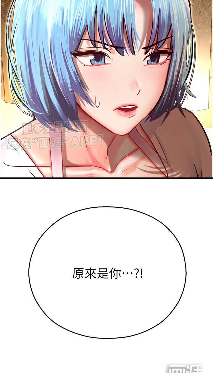 第16章：原来是你