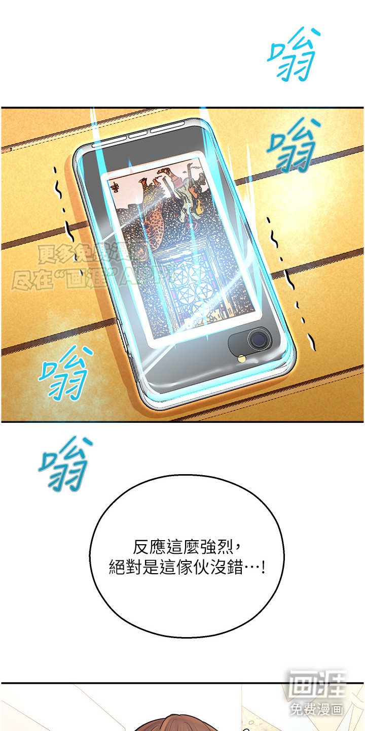 第17章：思索