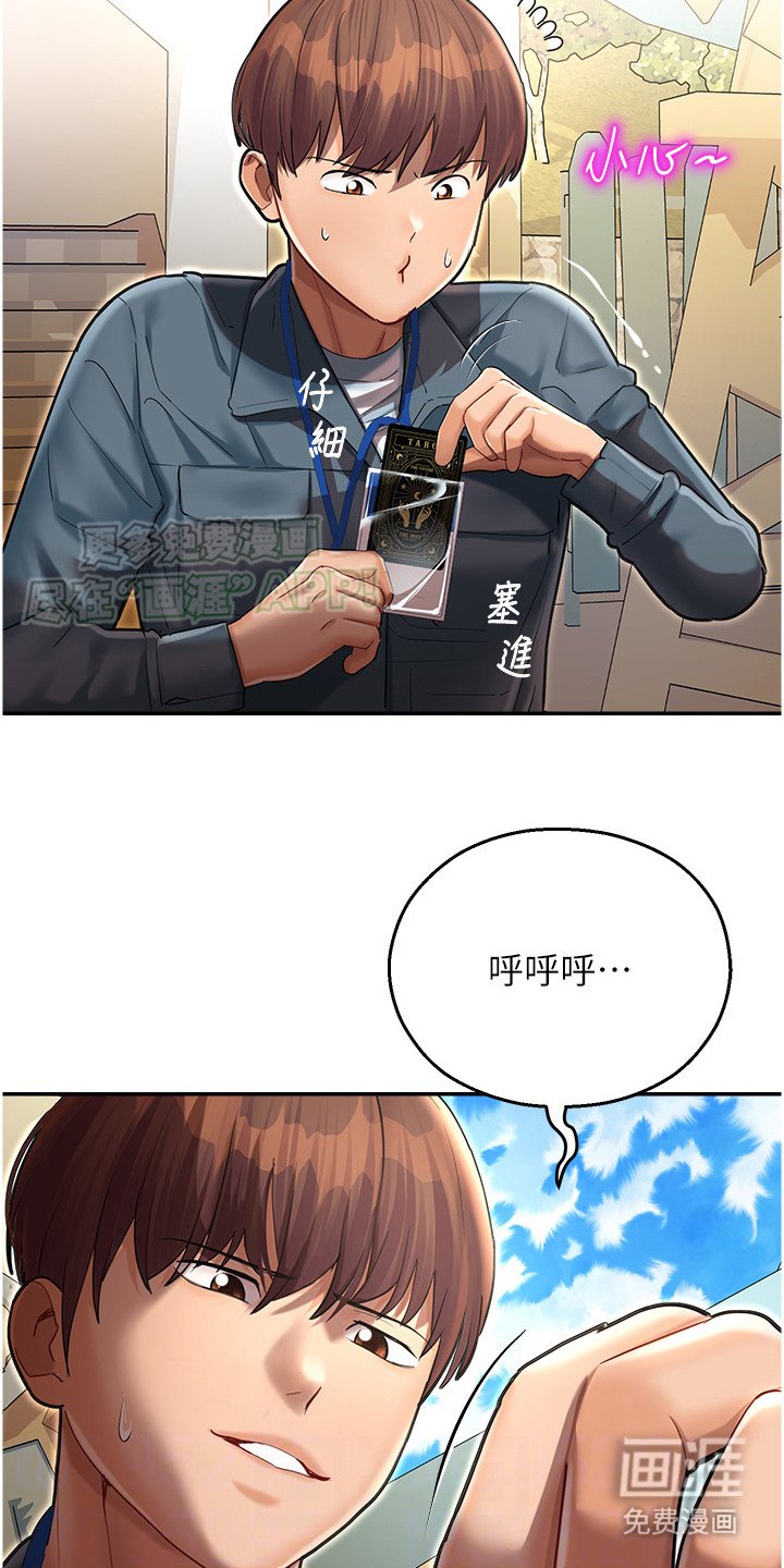 第17章：思索