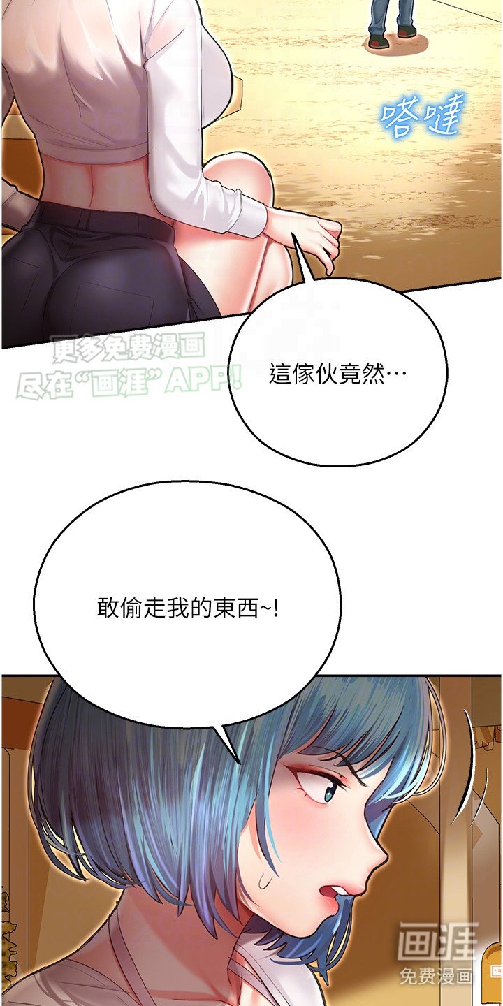第17章：思索
