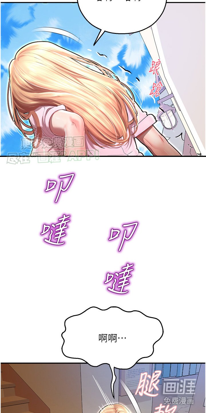 第17章：思索