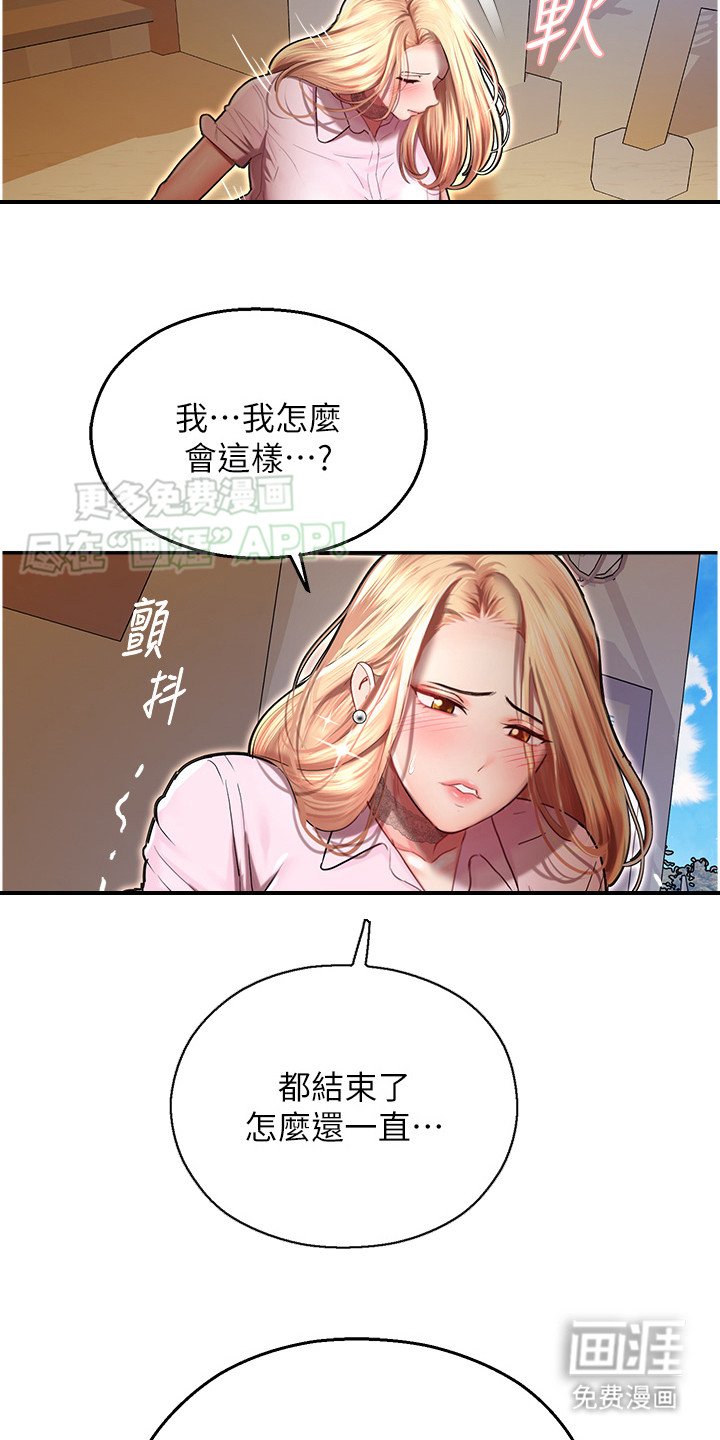 第17章：思索