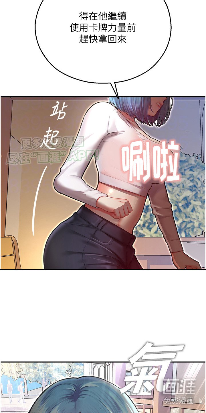 第17章：思索