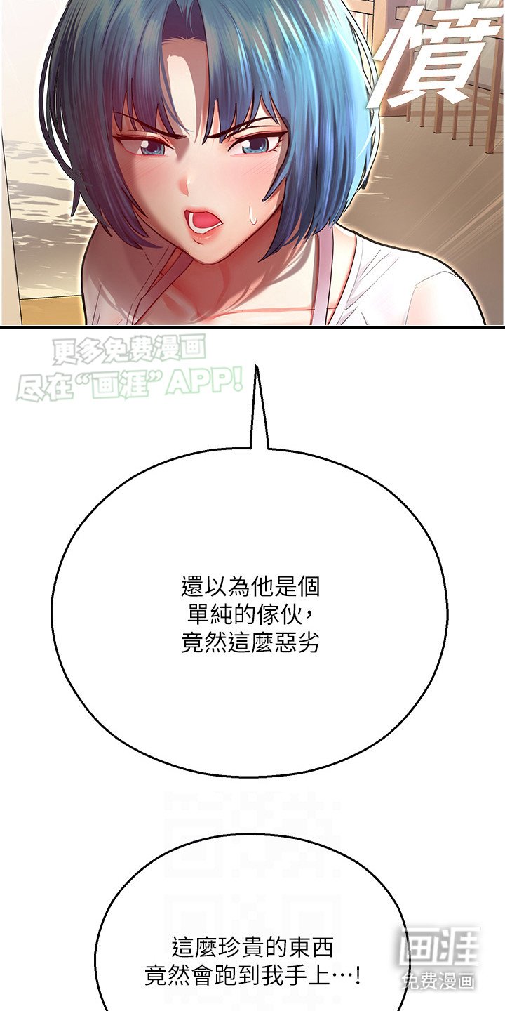 第17章：思索
