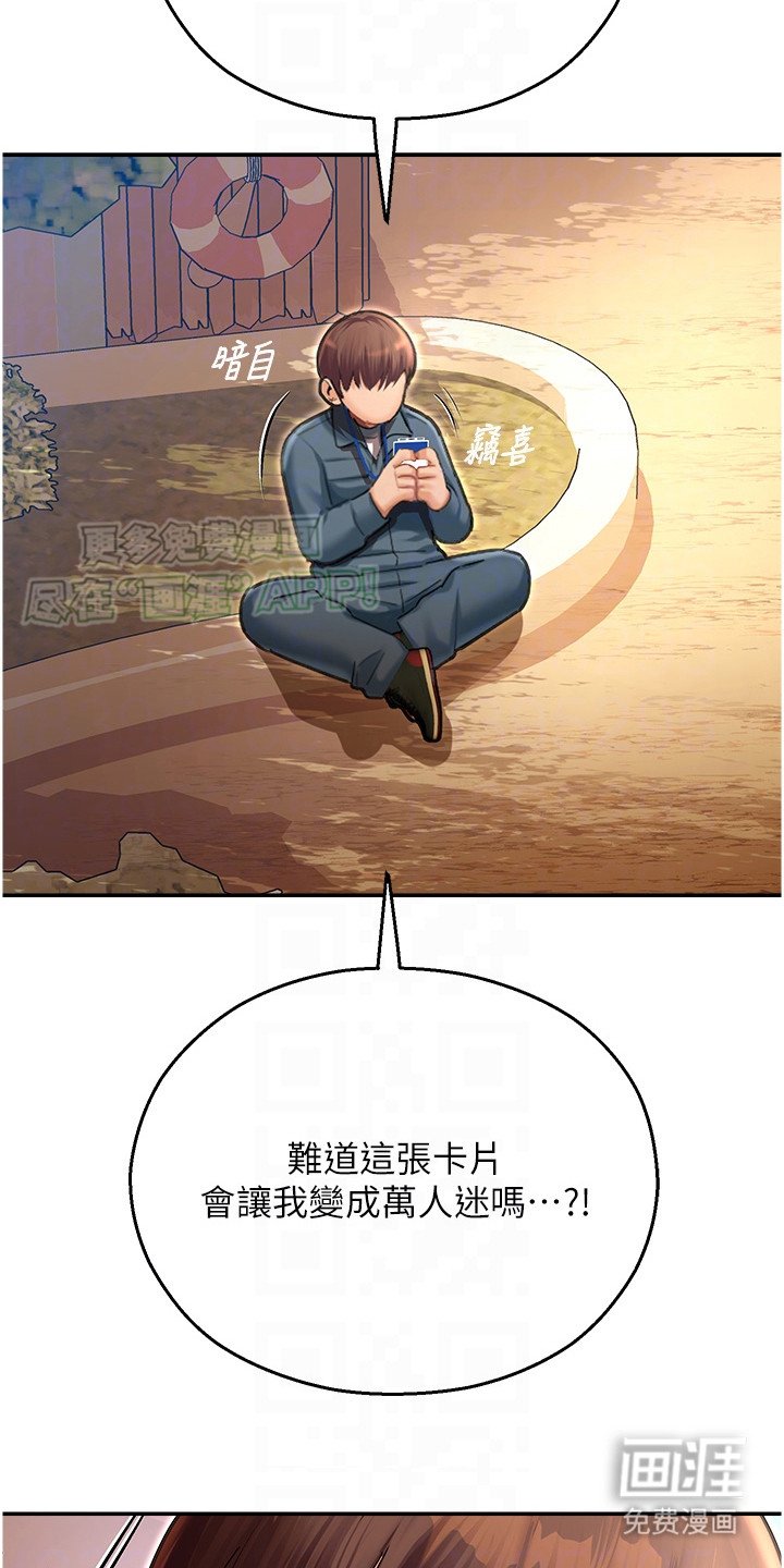 第17章：思索