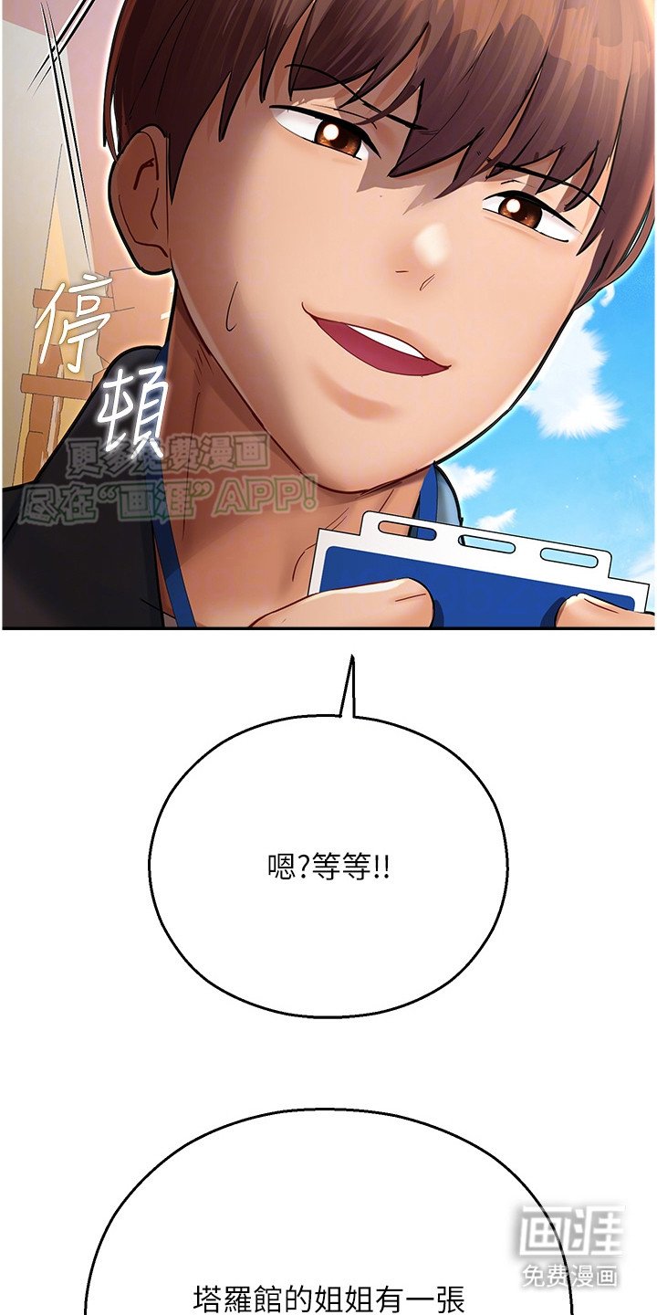 第17章：思索
