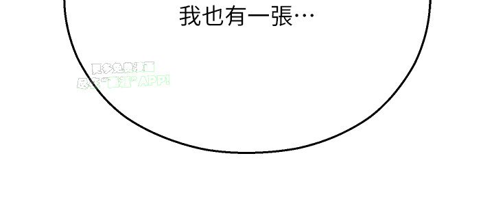 第17章：思索