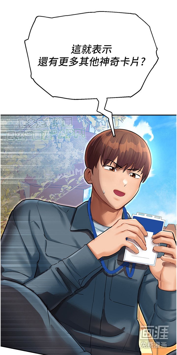 第17章：思索