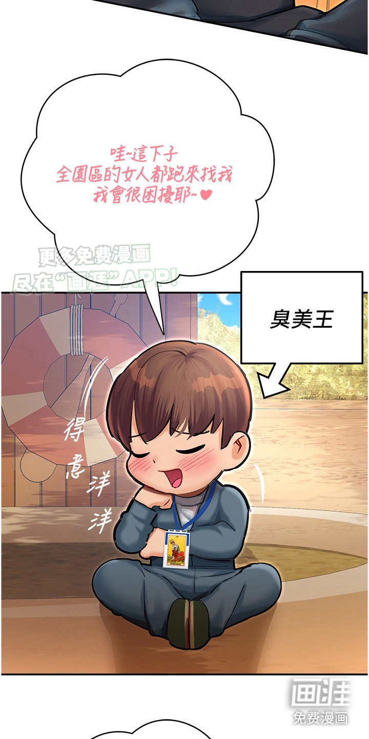 第17章：思索