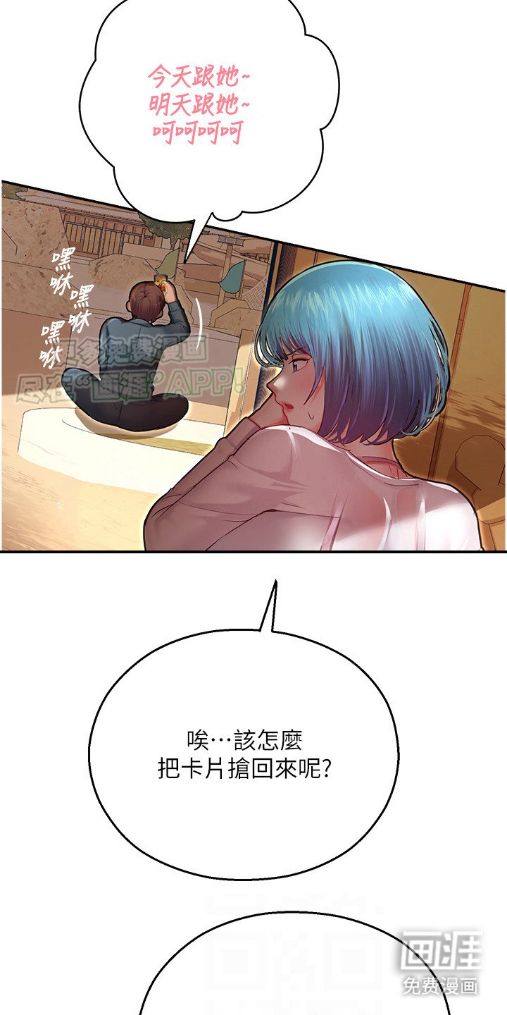 第17章：思索